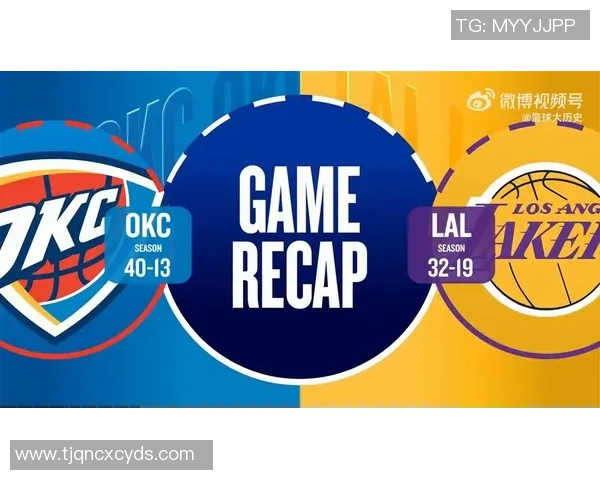 十年湖人与雷霆季后赛对决回顾CCTV精彩瞬间重温