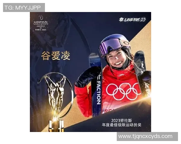 极限运动速度榜单揭晓北京极限运动队荣获第四名殊荣