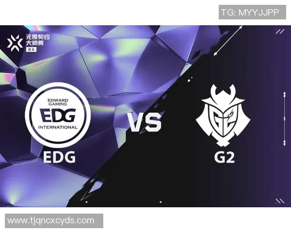 EDG在大师赛中的速度表现分析与战术解读