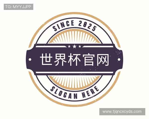 发现世界杯官网